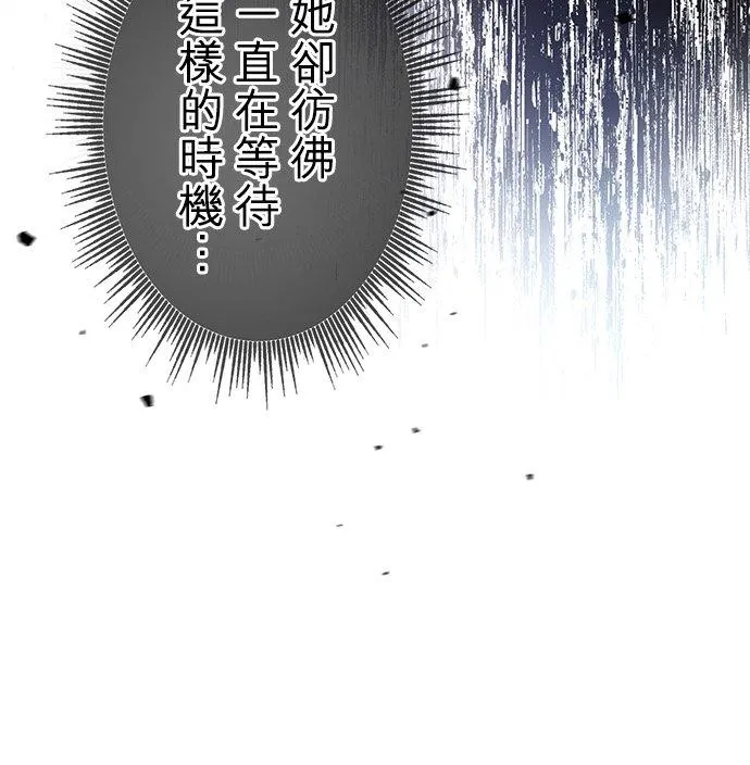 第33话 第27页