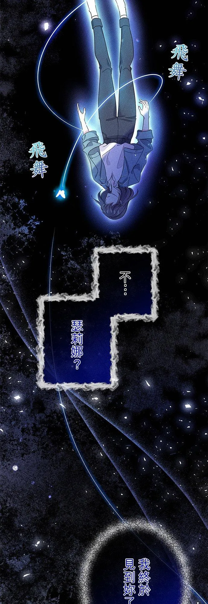 第33话 第35页