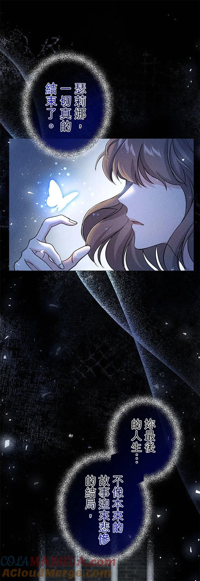 第33话 第37页