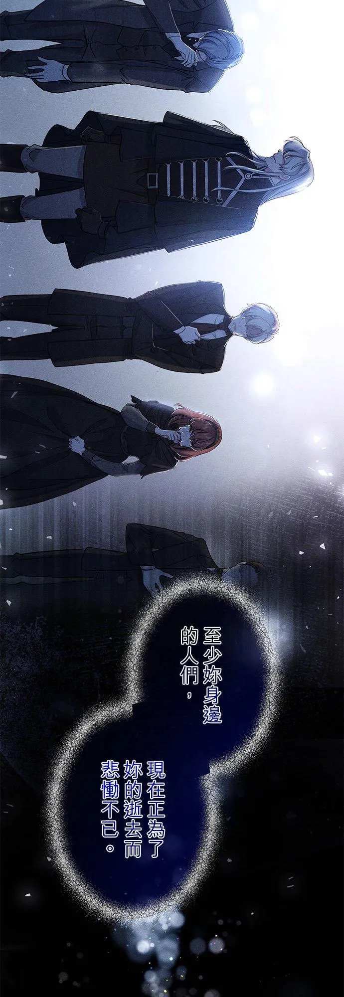 第33话 第39页