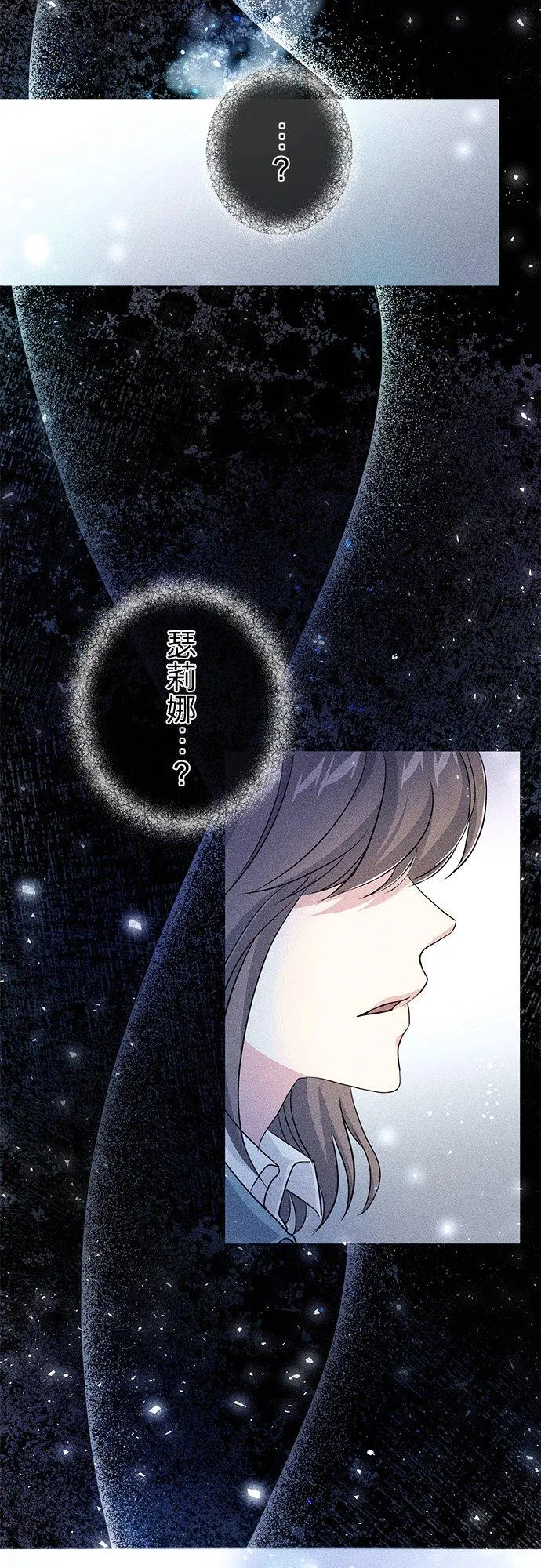 第33话 第42页