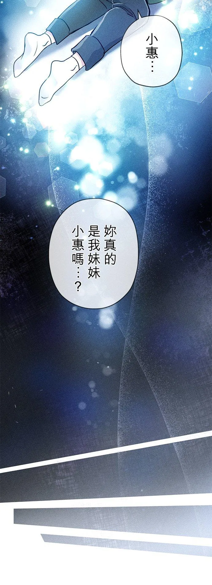 第33话 第51页