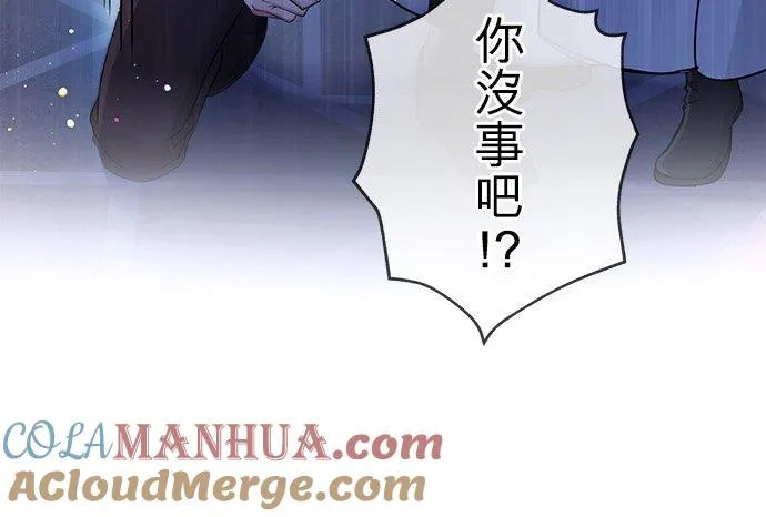 第33话 第55页