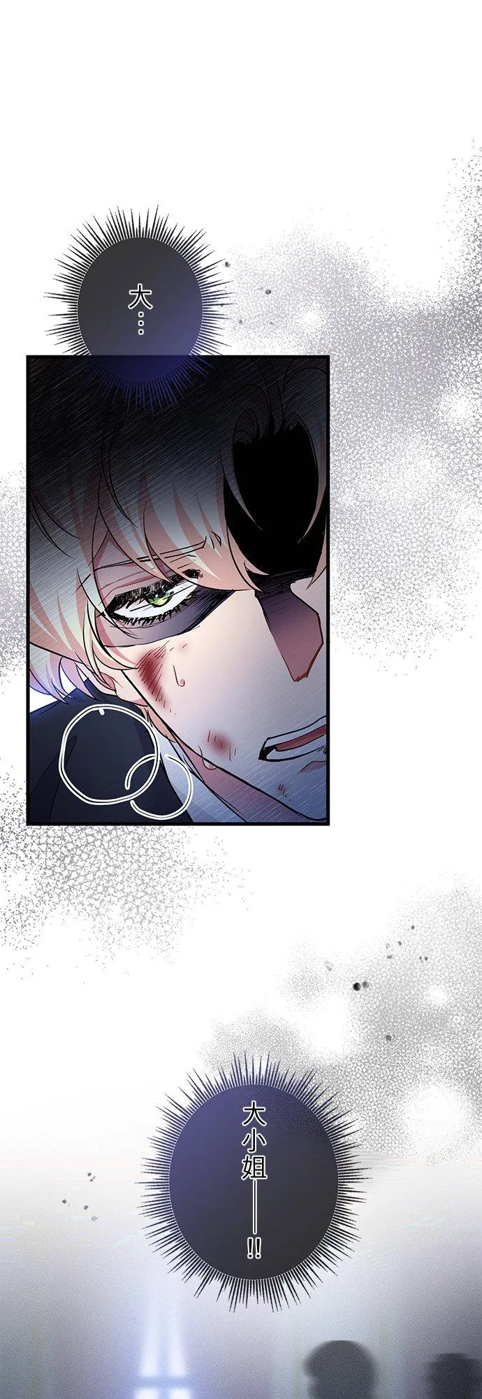 第33话 第56页