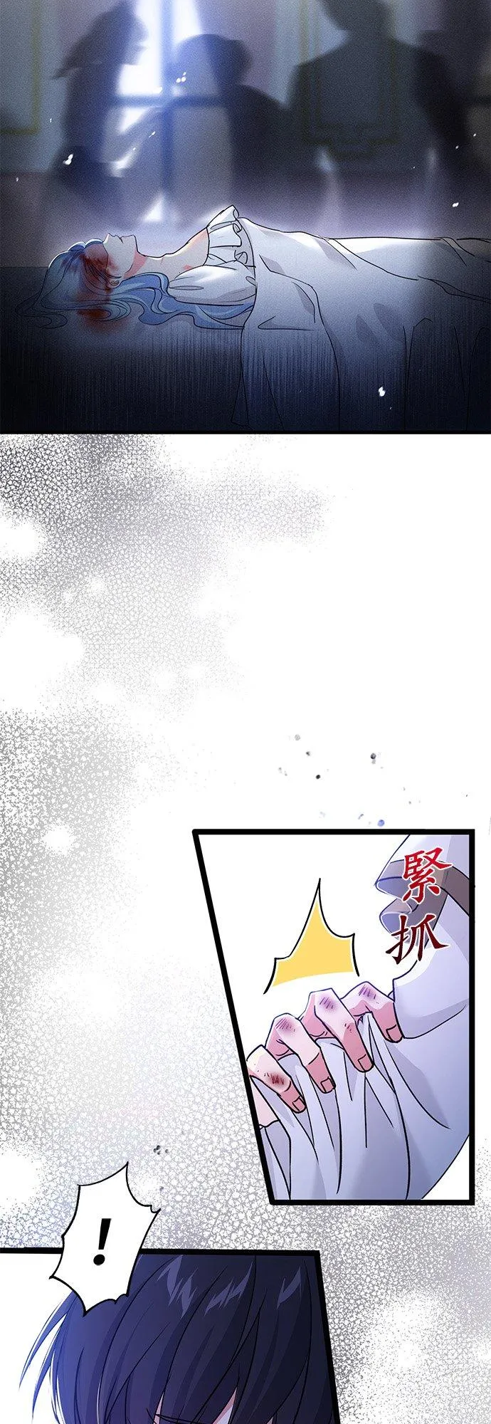 第33话 第57页