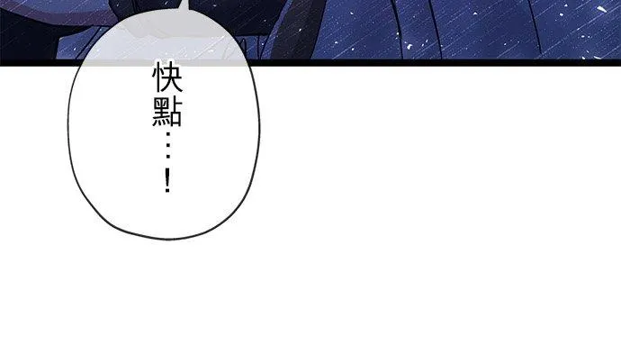 第33话 第59页