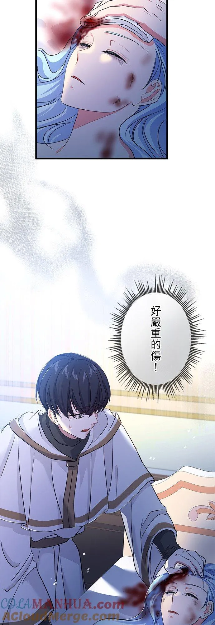 第33话 第61页