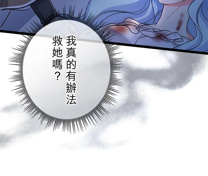 第33话 第62页