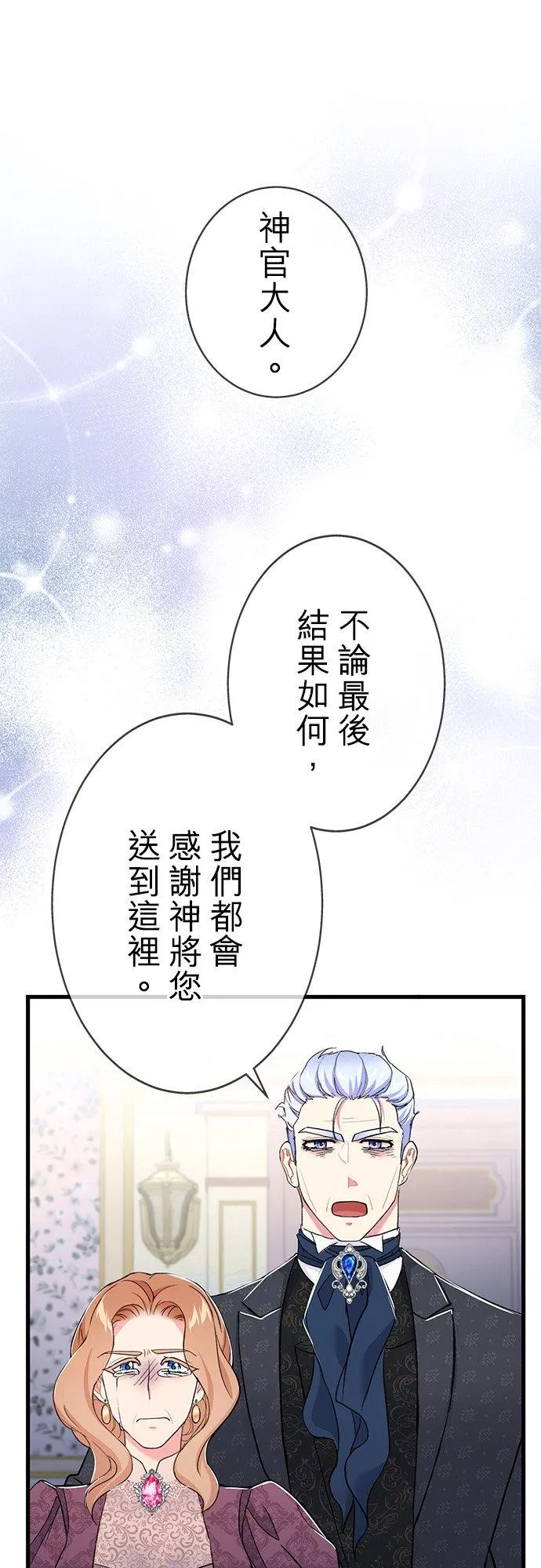 第33话 第63页