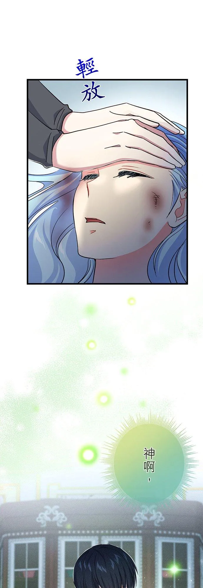 第33话 第66页