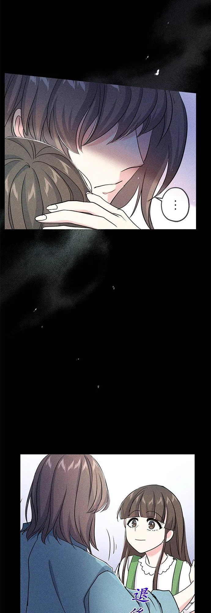 第34话 第3页