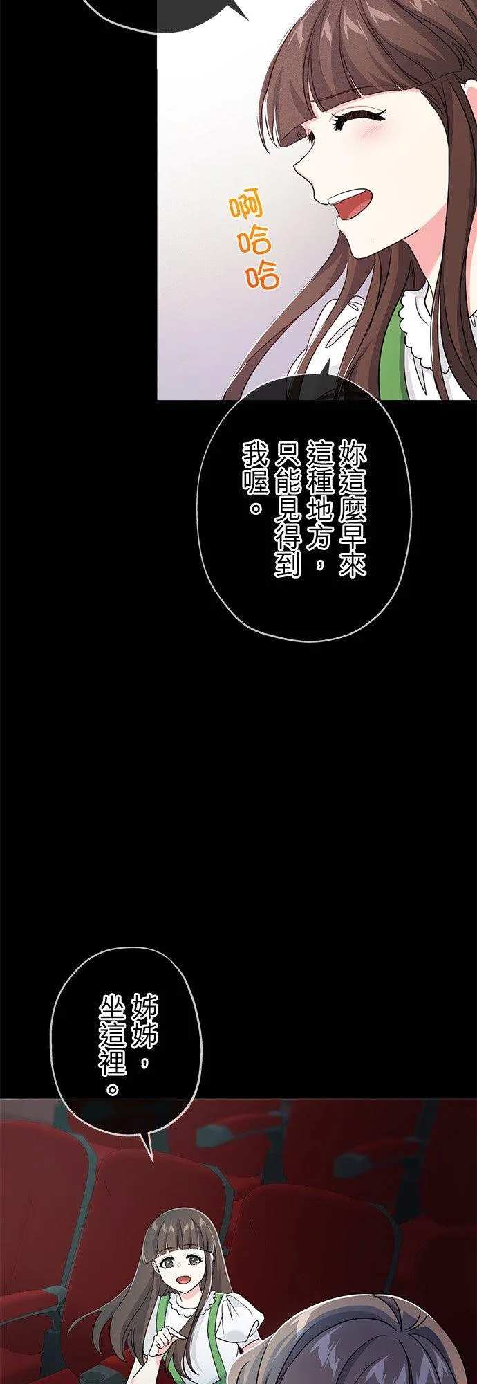 第34话 第6页