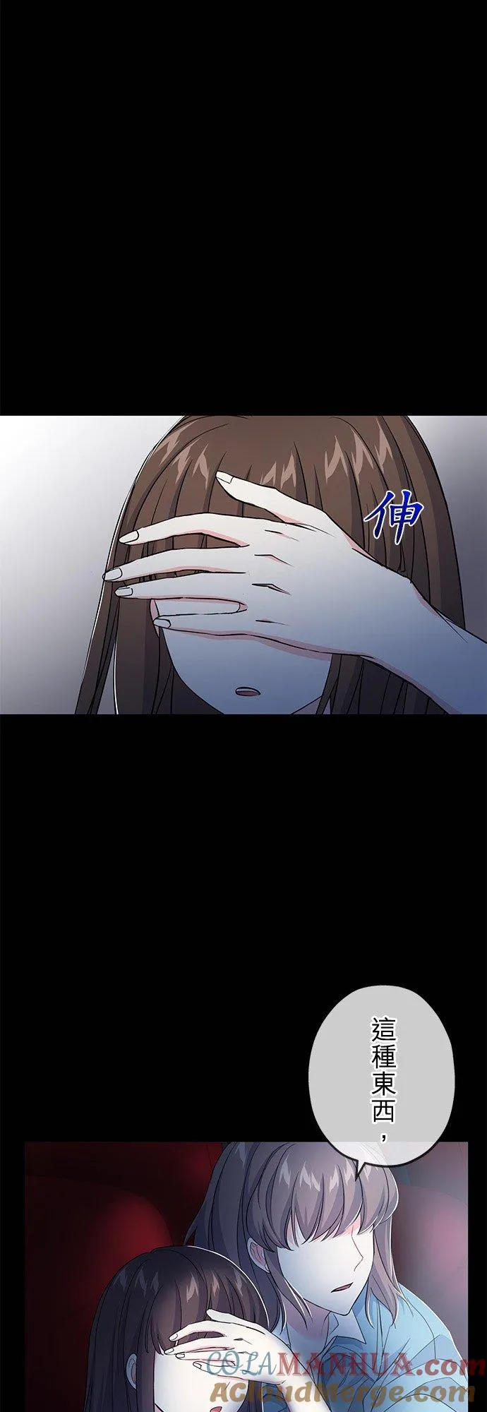 第34话 第16页