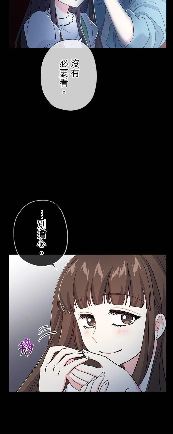 第34话 第17页