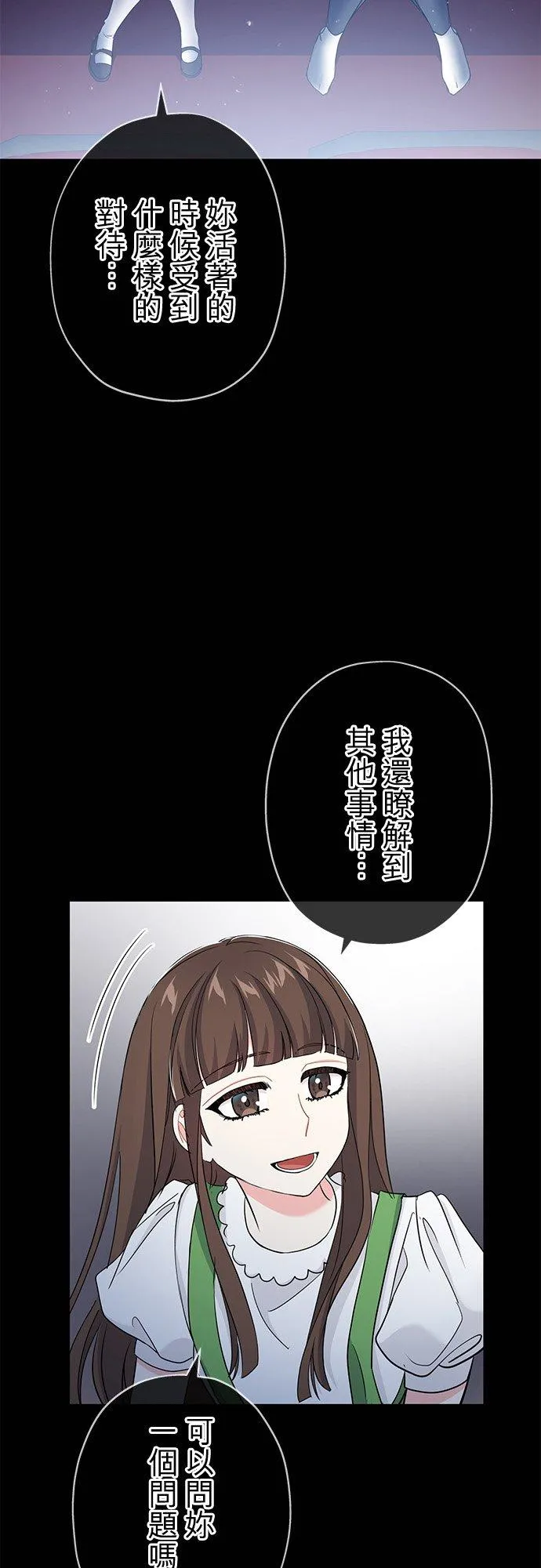 第34话 第20页