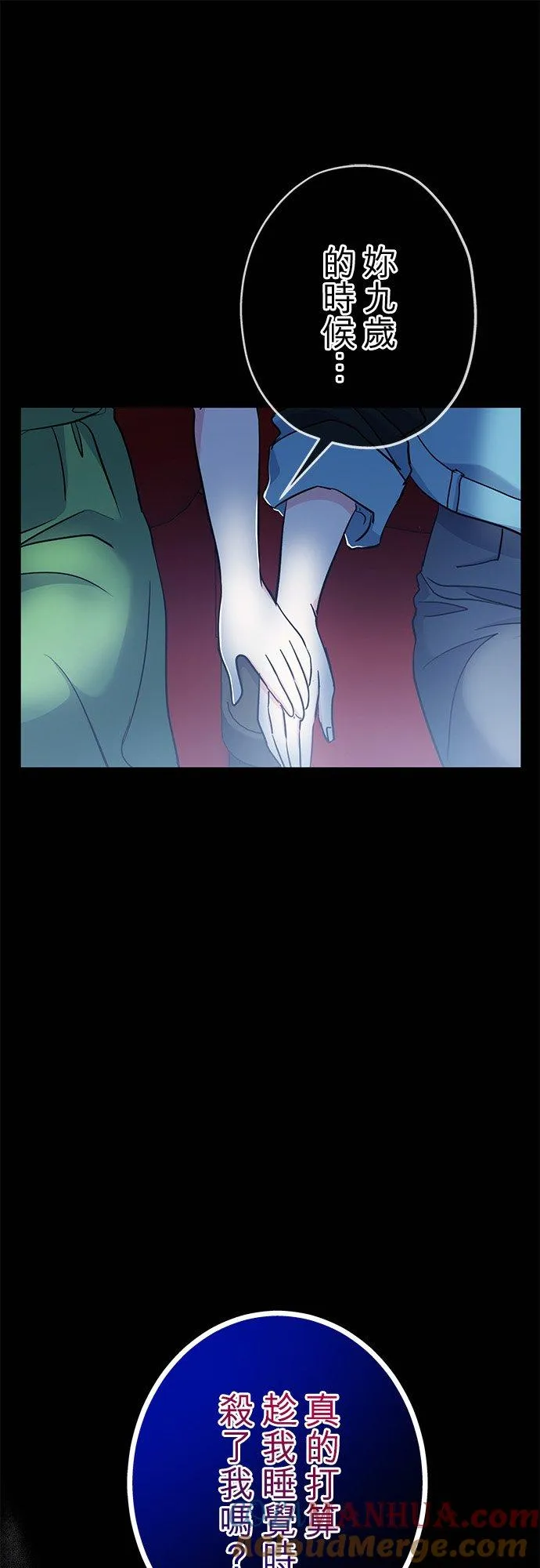 第34话 第22页
