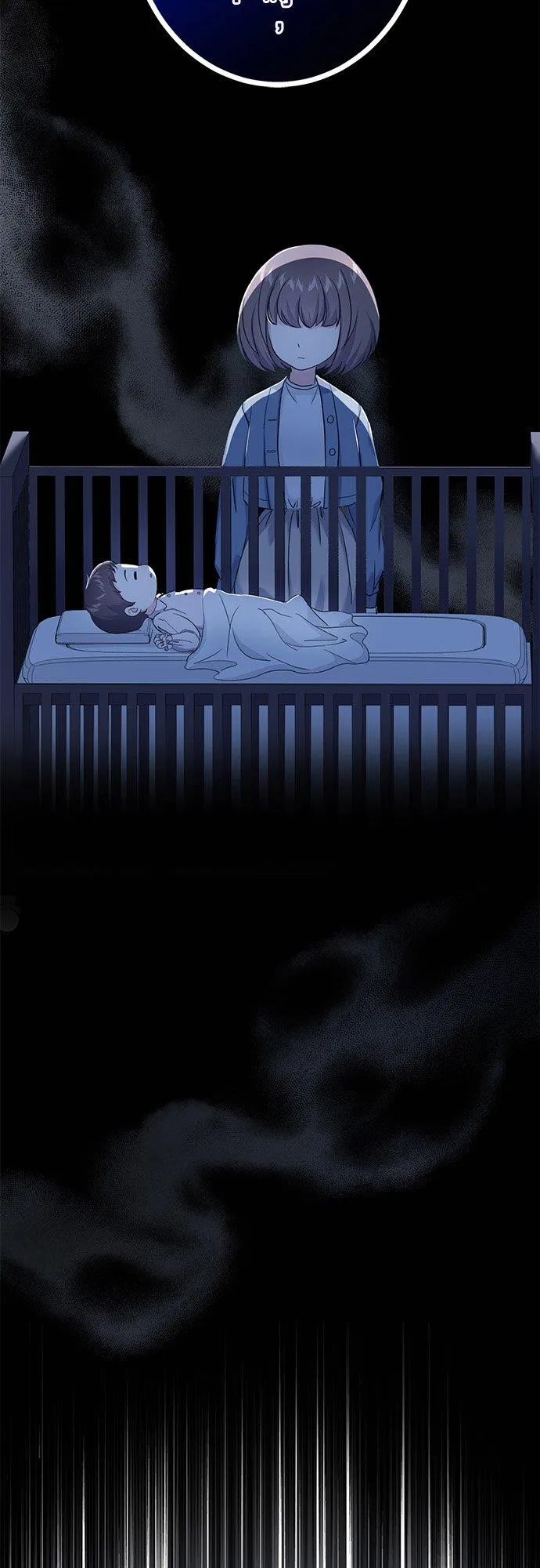 第34话 第23页