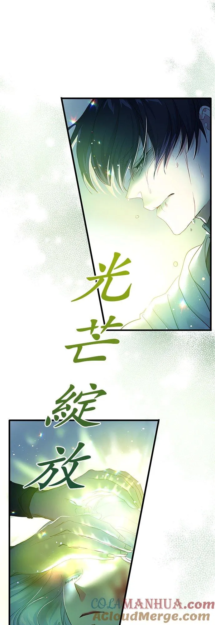 第34话 第25页