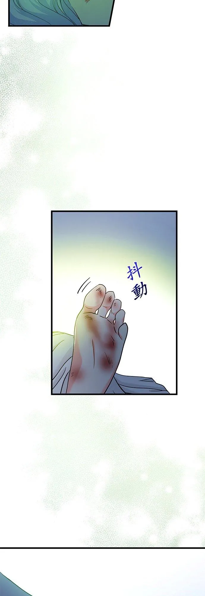 第34话 第26页