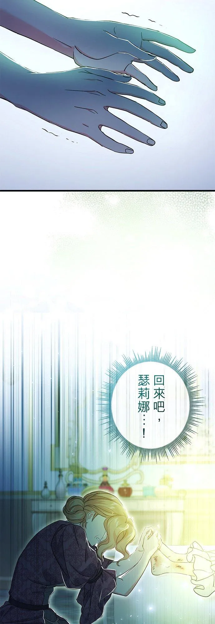 第34话 第27页