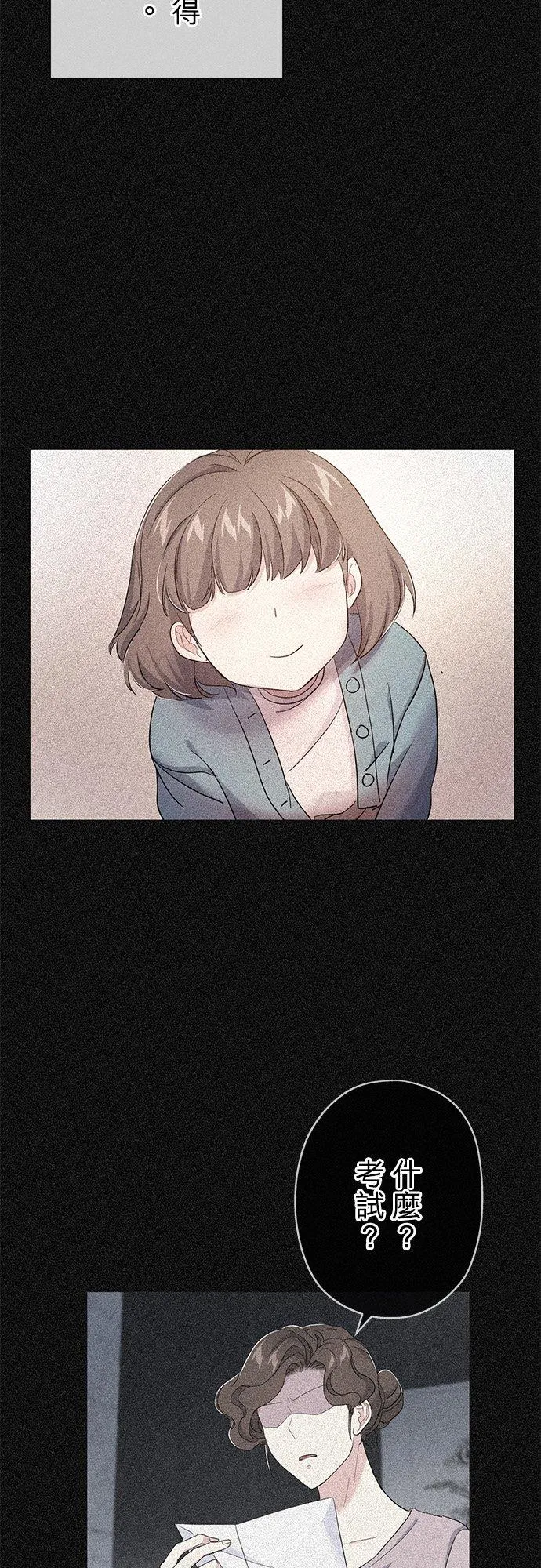 第34话 第30页