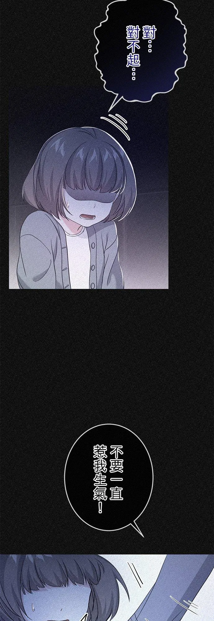 第34话 第33页