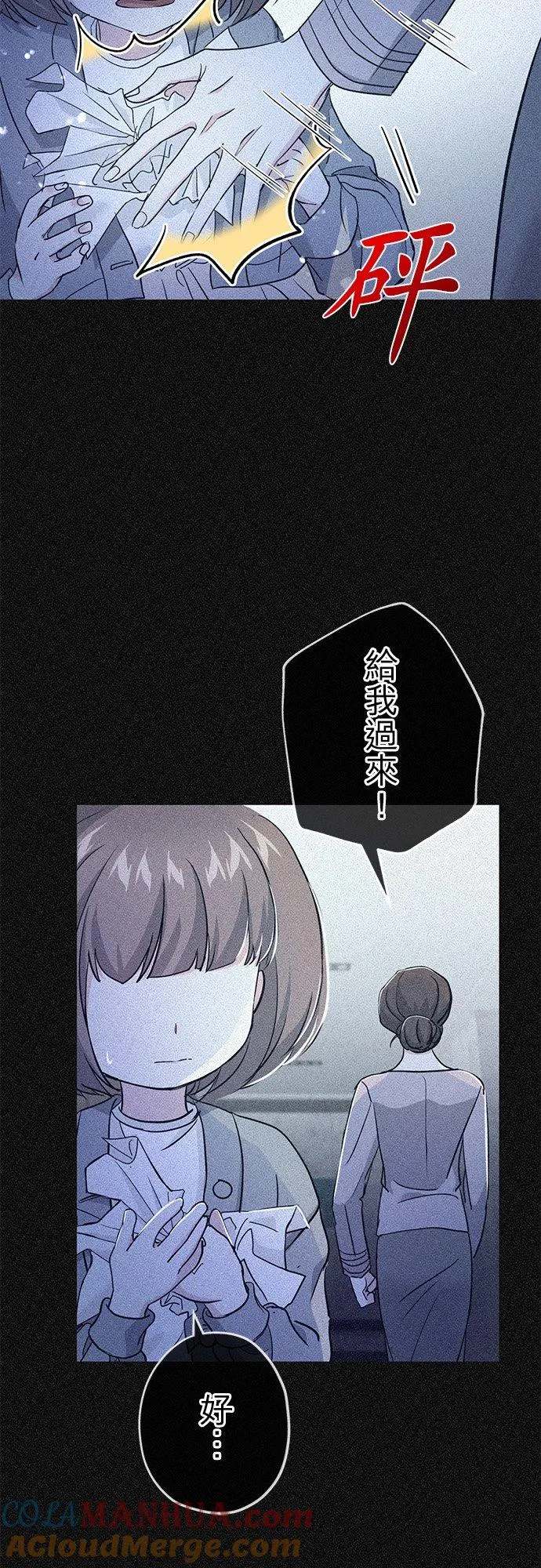 第34话 第34页