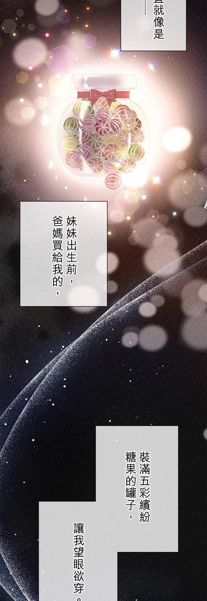 第34话 第38页