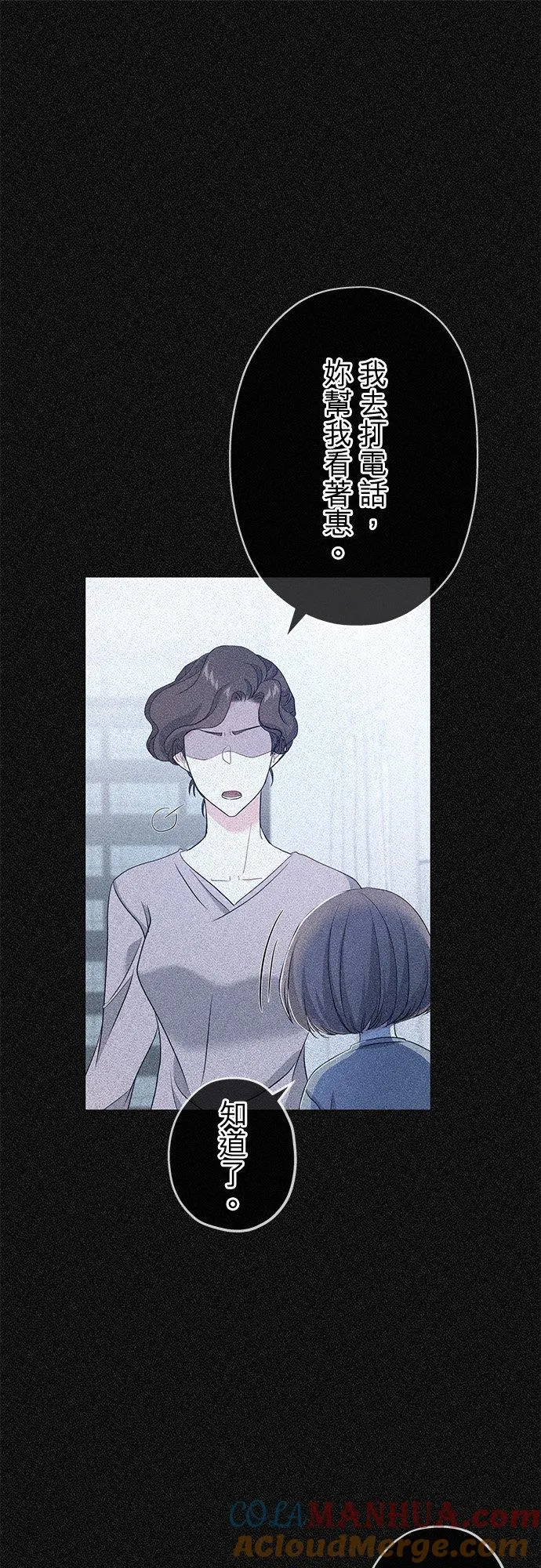 第34话 第40页