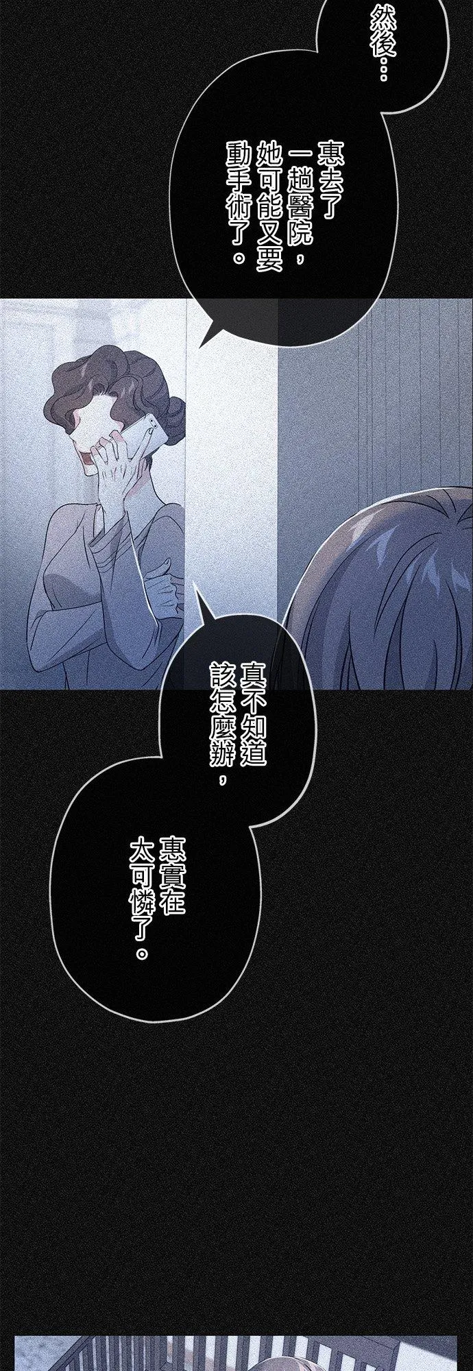 第34话 第41页