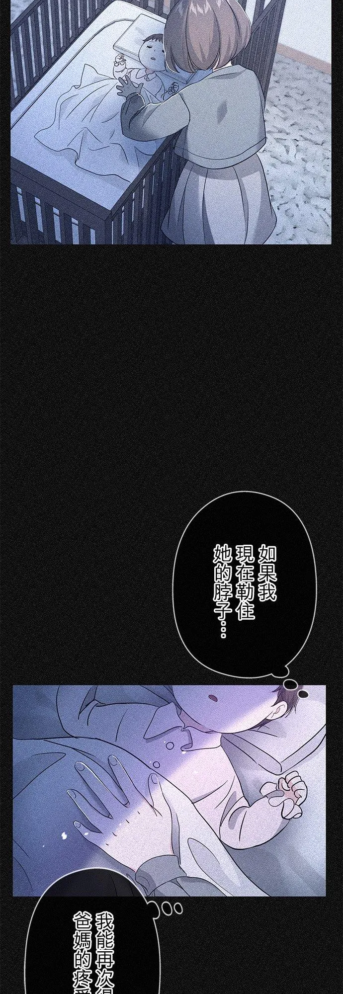 第34话 第42页