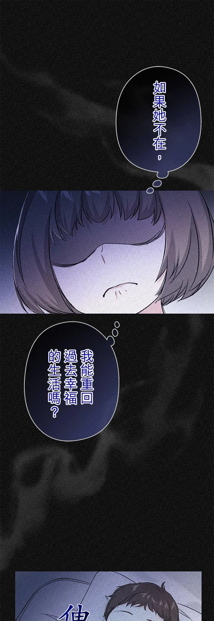 第34话 第44页