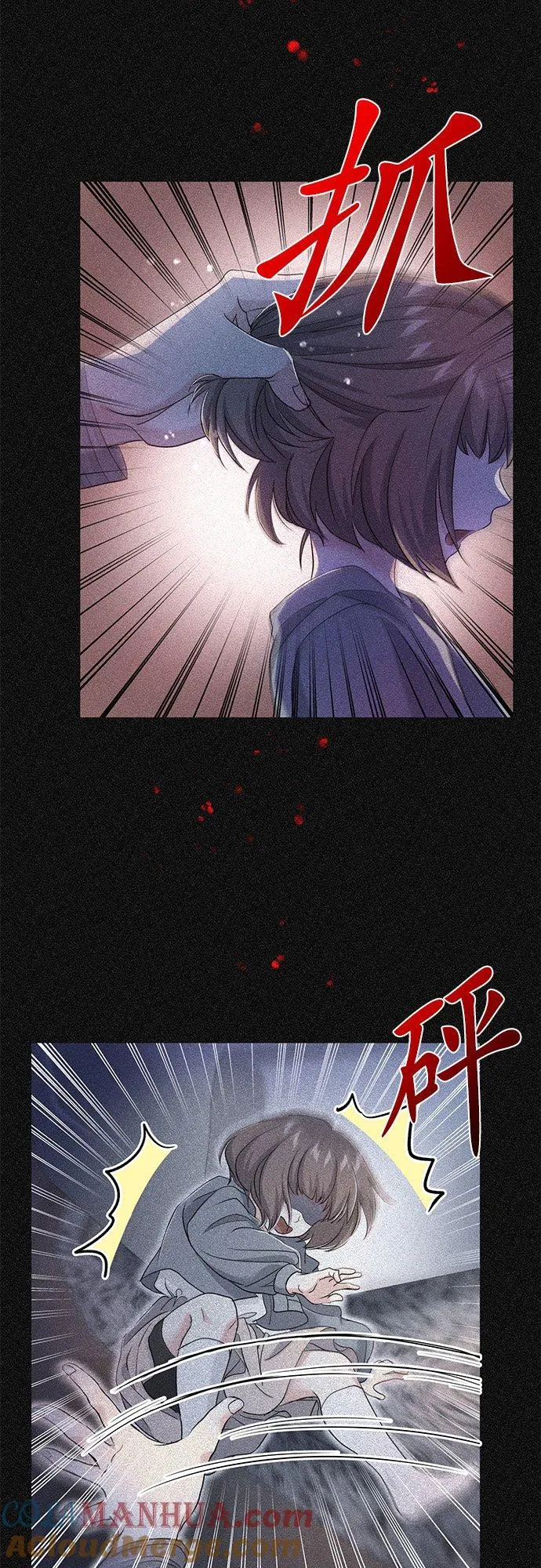 第34话 第46页