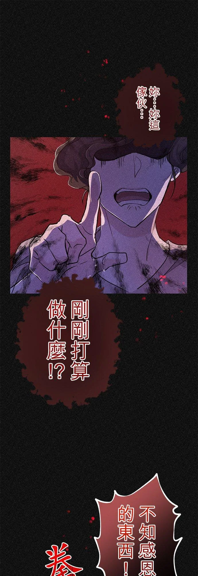 第34话 第48页