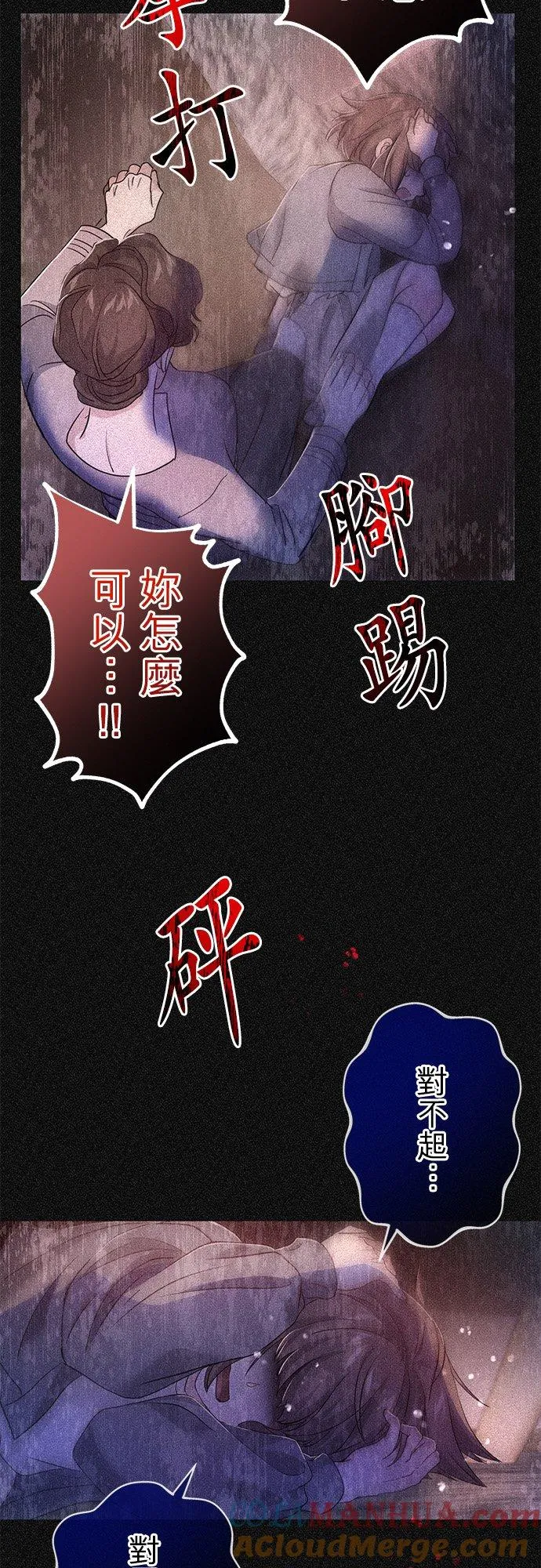第34话 第49页