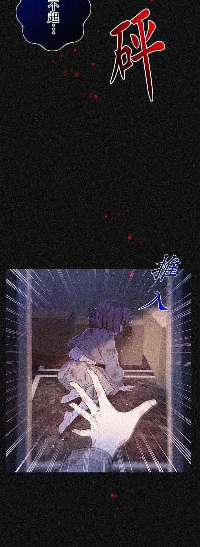 第34话 第50页