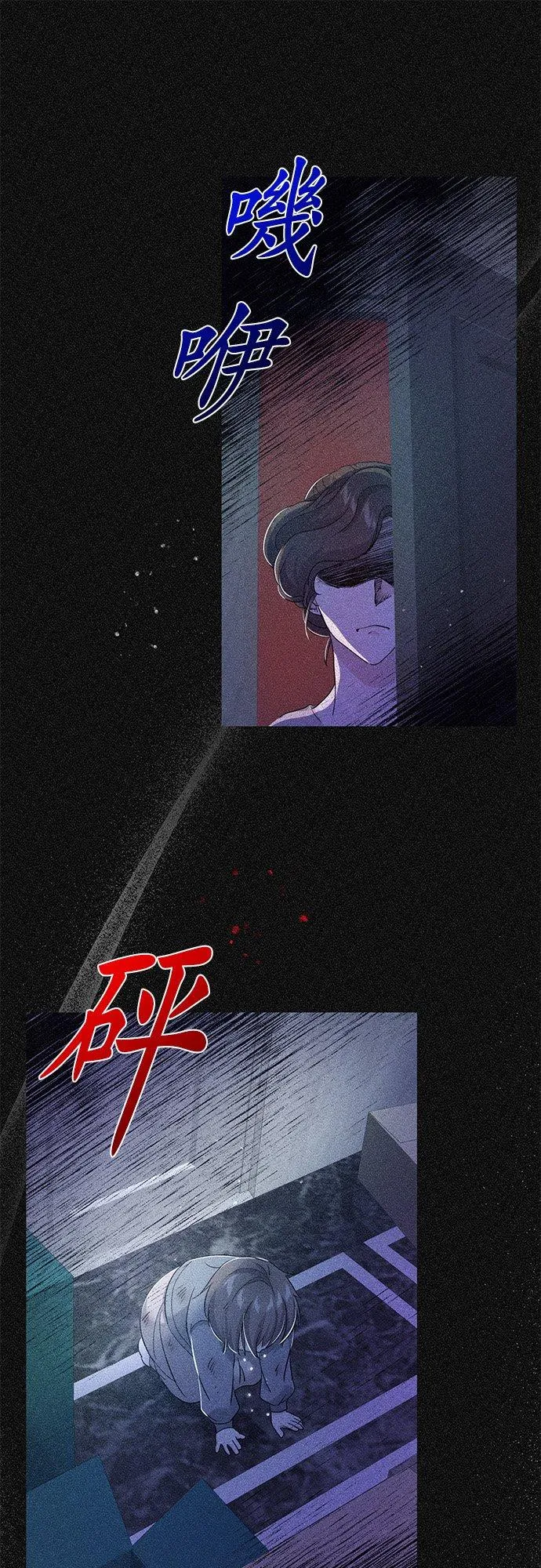第34话 第51页
