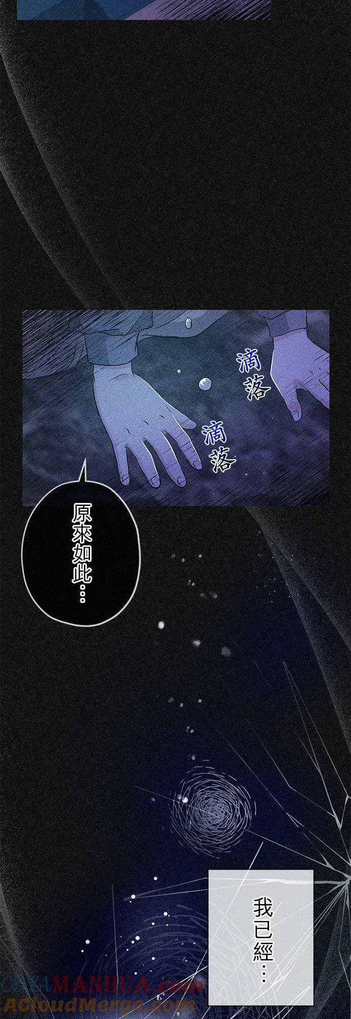 第34话 第52页
