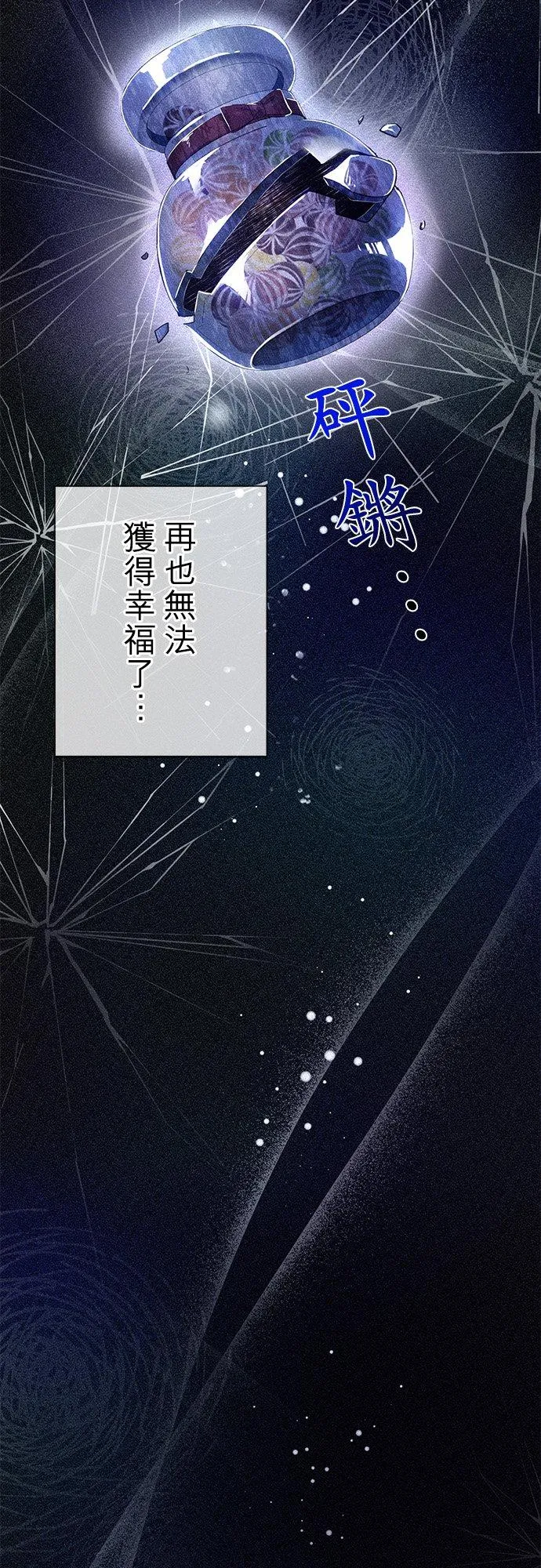 第34话 第53页