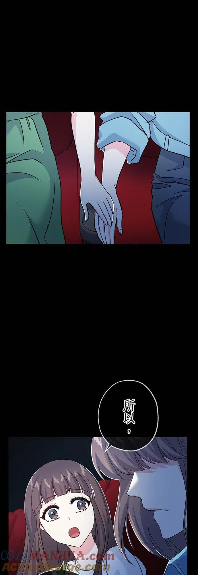第34话 第55页