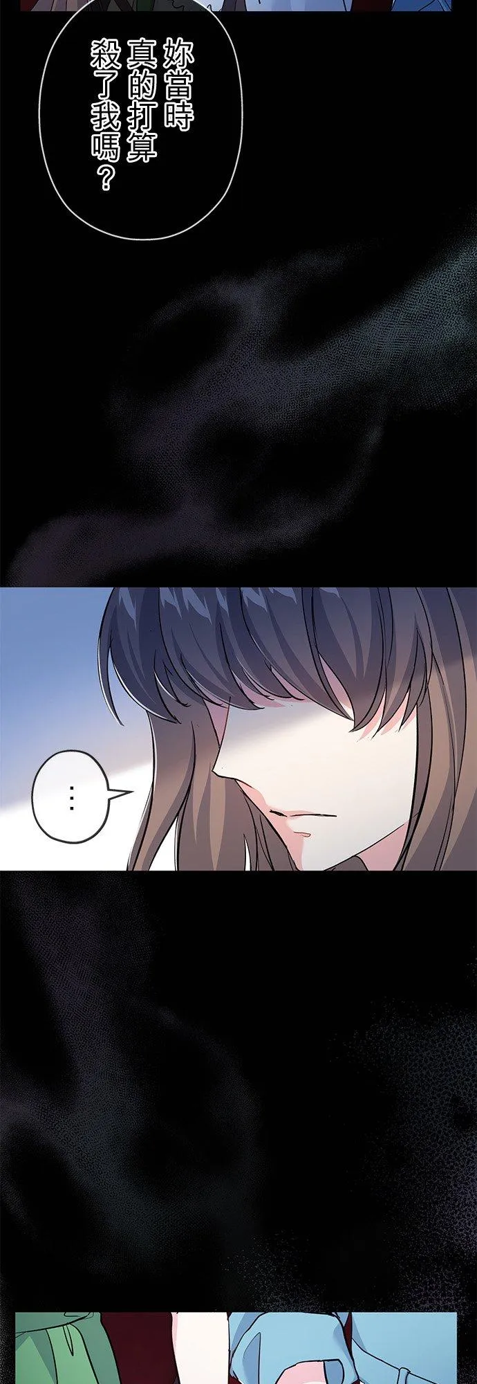 第34话 第56页
