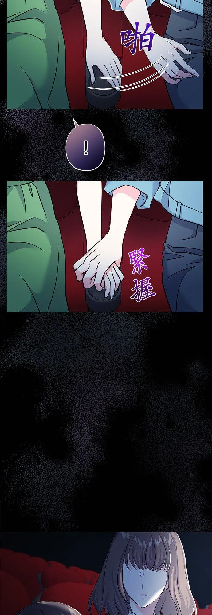 第34话 第57页