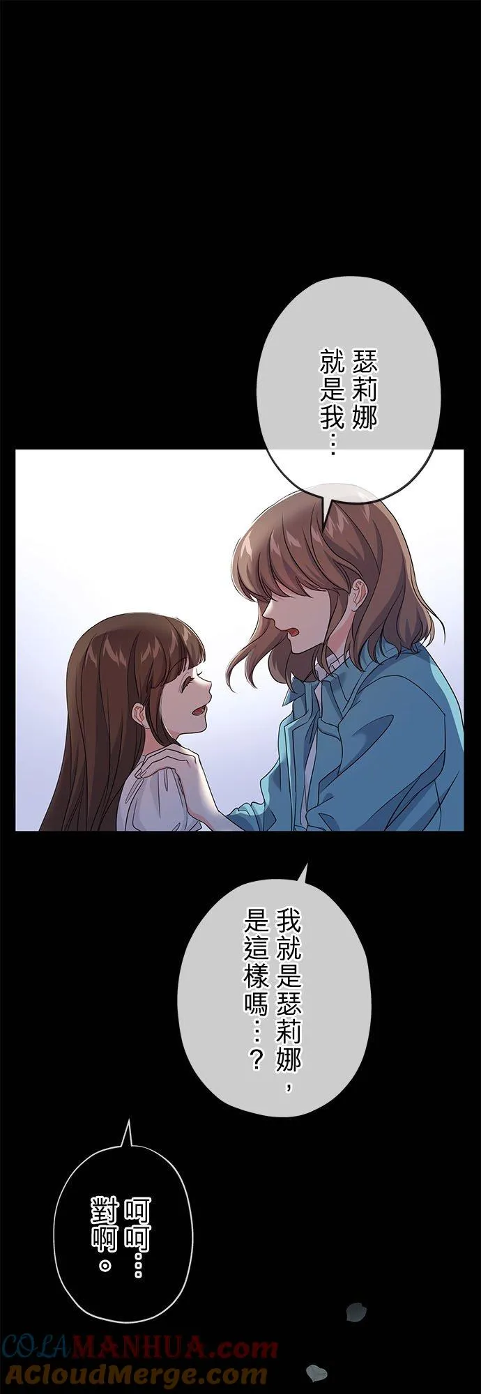第35话 第13页