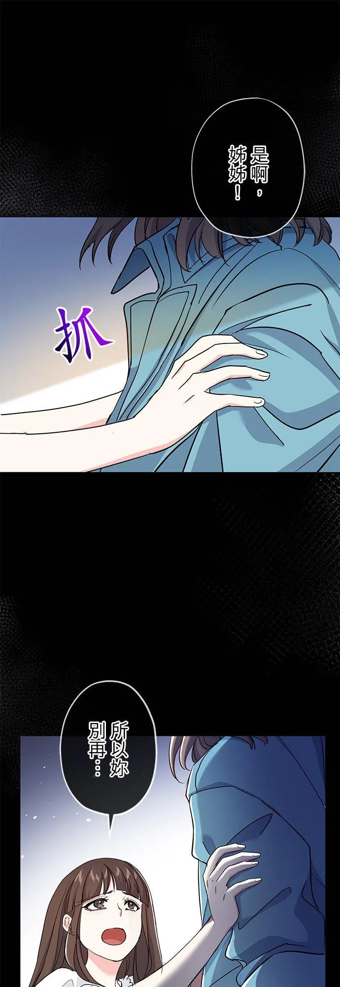 第35话 第30页