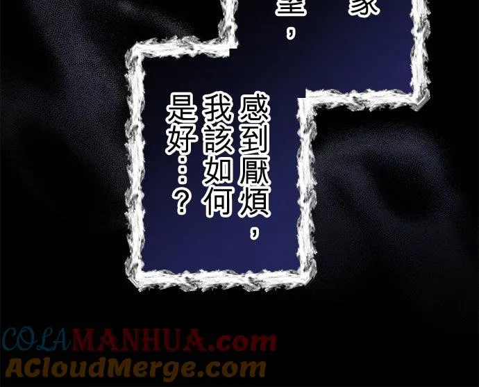 第35话 第67页