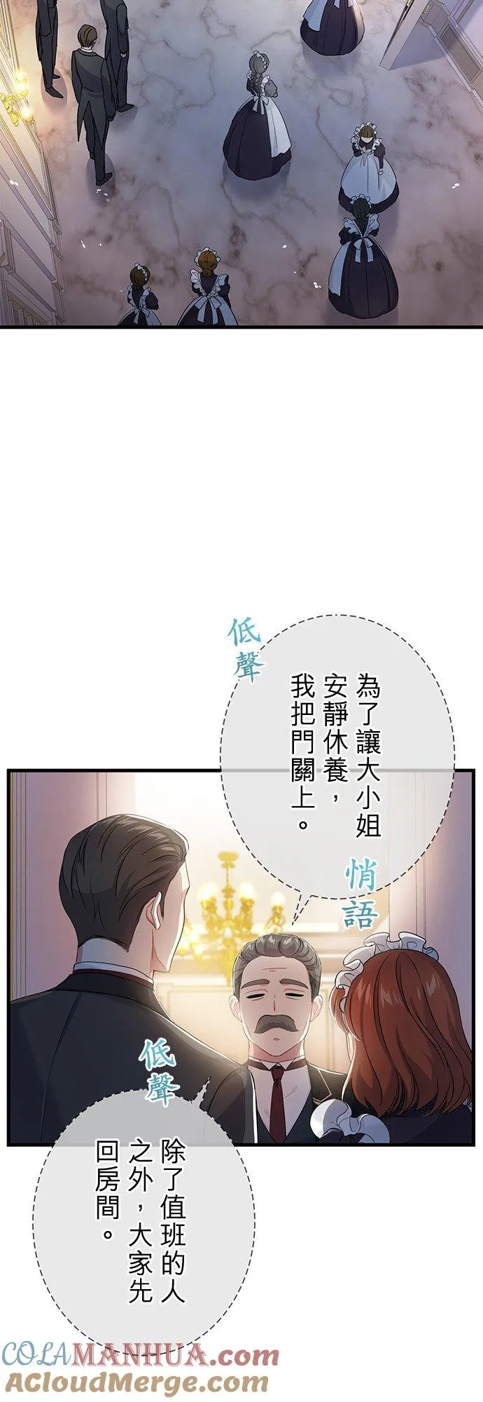 第36话 第7页