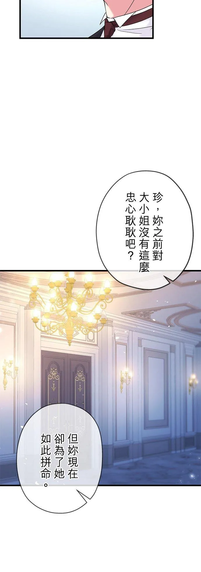 第36话 第15页