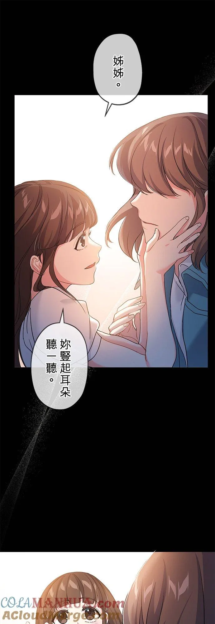 第36话 第31页