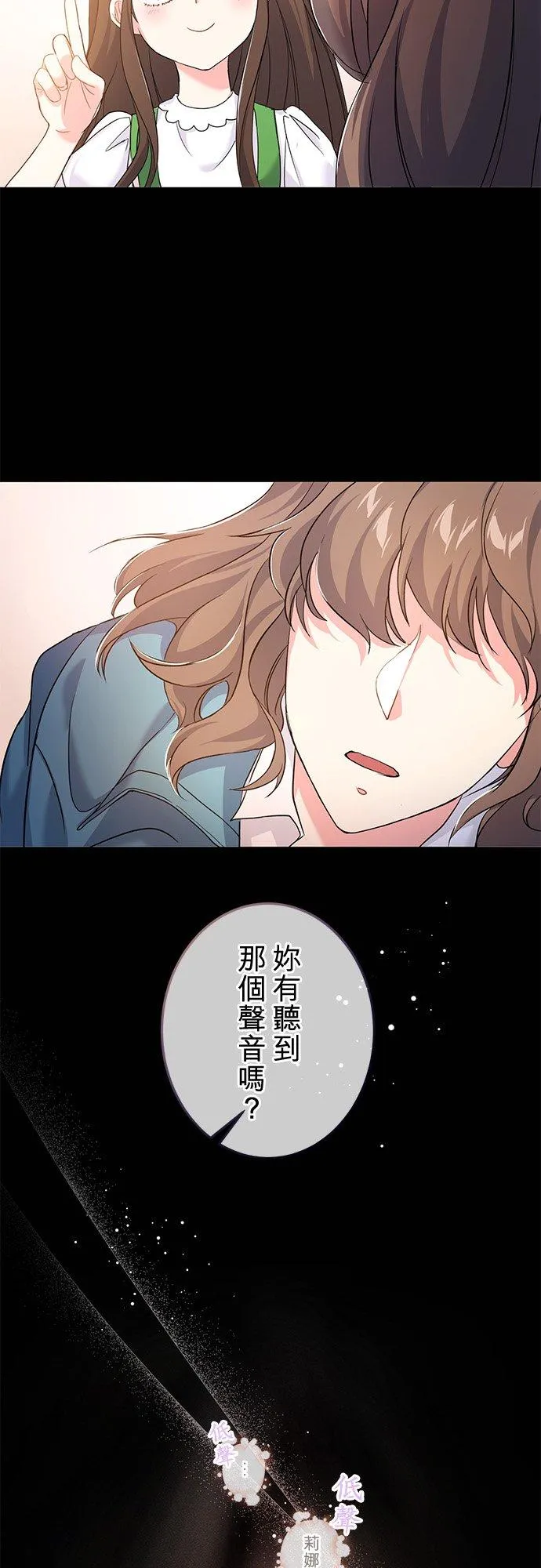 第36话 第32页
