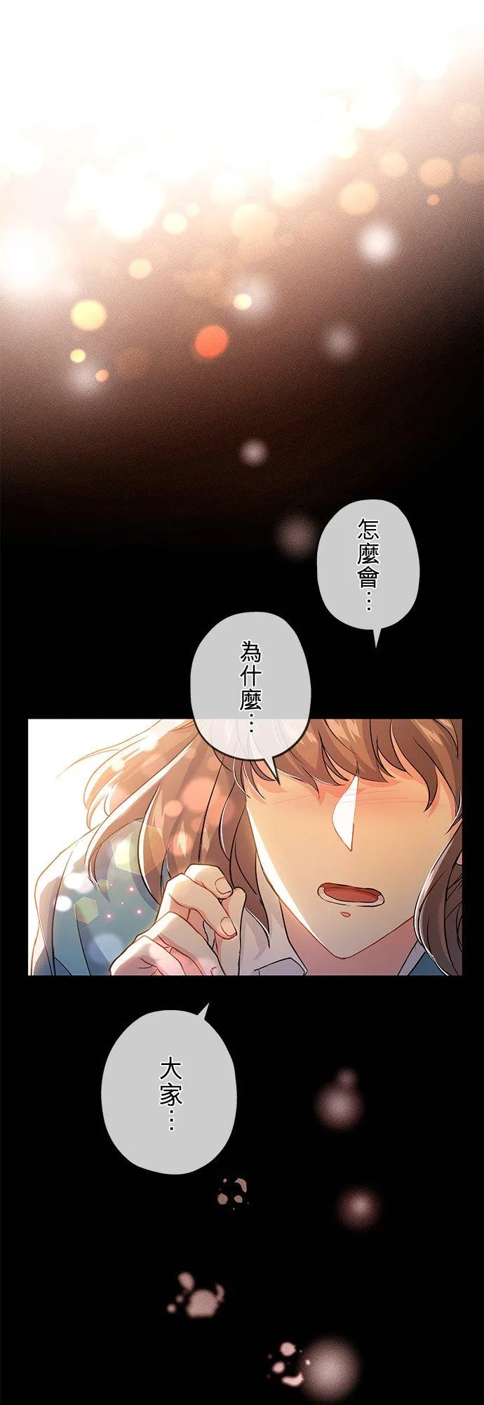 第36话 第39页